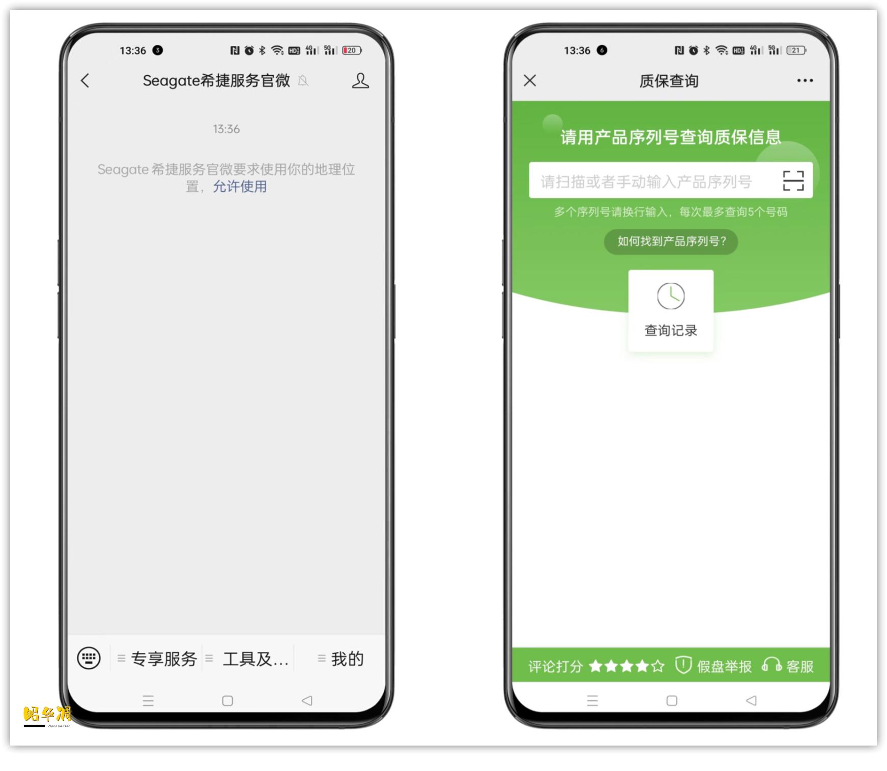 二手硬盘检测_硬盘c5警告,能修复吗_希捷硬盘购买指南