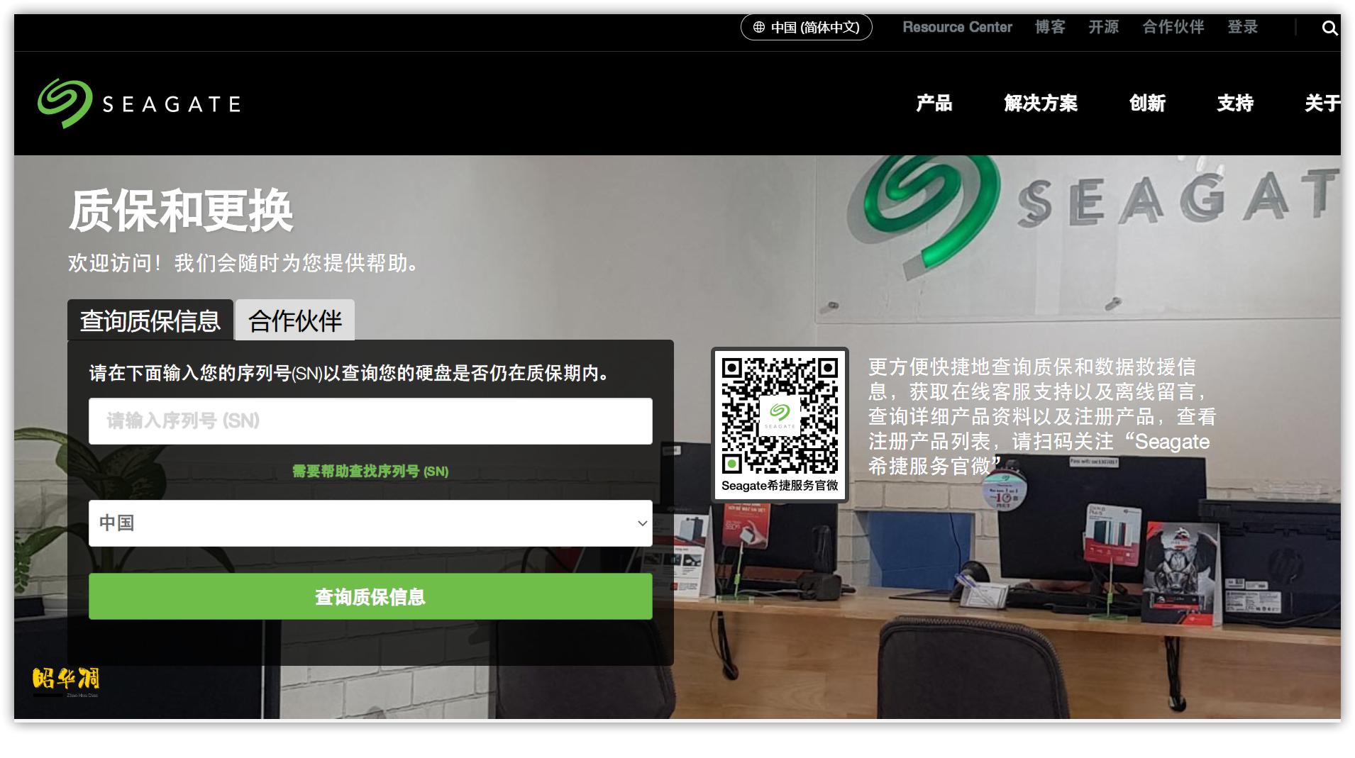 硬盘c5警告,能修复吗_希捷硬盘购买指南_二手硬盘检测