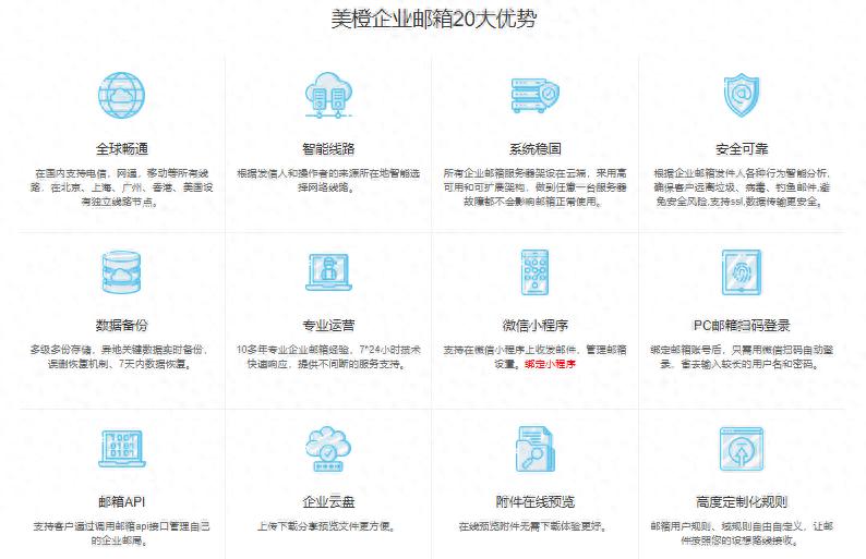 企业邮箱选购标准_企业邮箱对闪银有用吗_2025年稳定好用企业邮箱推荐