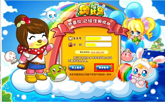 小朋友网页游戏_奥比岛童年回忆_奥比岛愿望成真