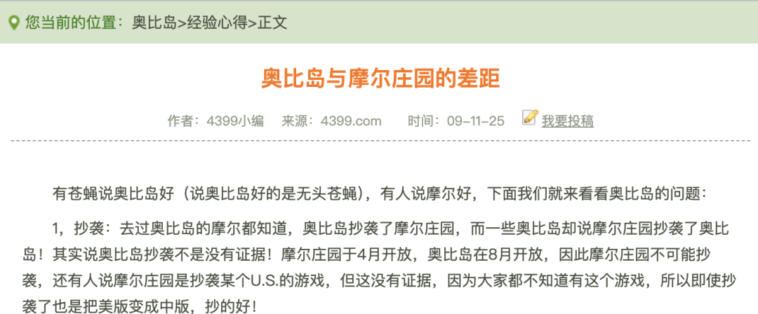 奥比岛愿望成真_小朋友网页游戏_奥比岛童年回忆