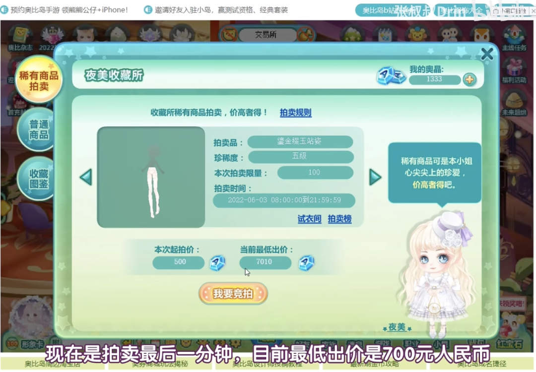 小朋友网页游戏_奥比岛童年回忆_奥比岛愿望成真