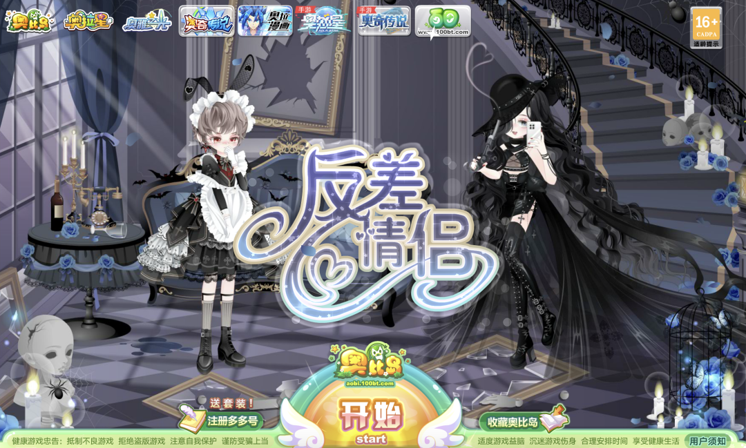 小朋友网页游戏_奥比岛愿望成真_奥比岛童年回忆