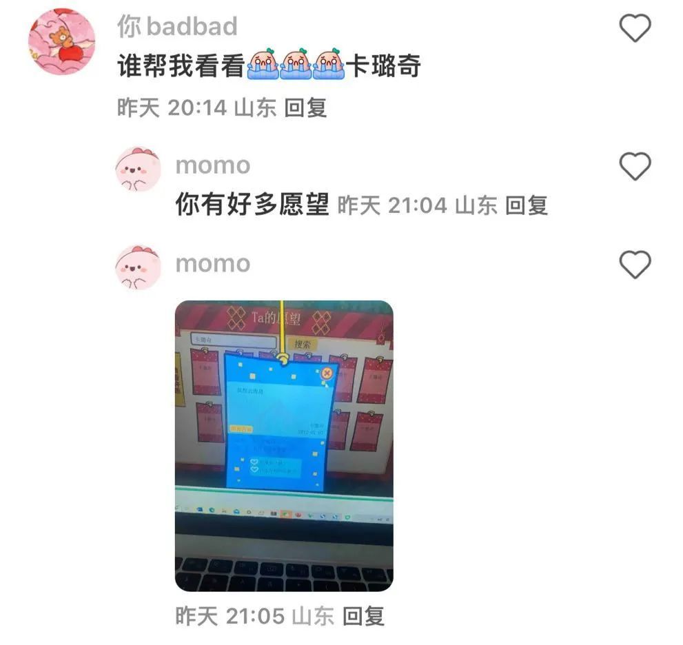 奥比岛童年回忆_奥比岛愿望成真_小朋友网页游戏