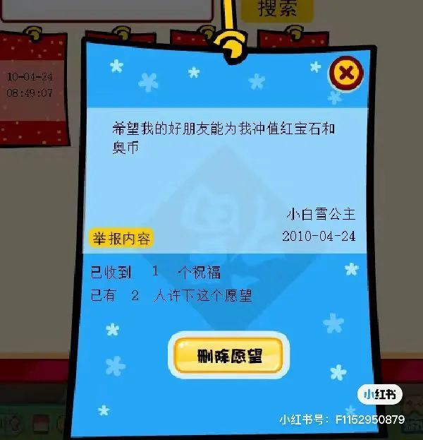 奥比岛愿望成真_小朋友网页游戏_奥比岛童年回忆