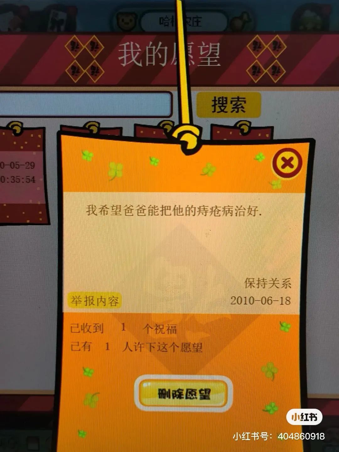 奥比岛童年回忆_小朋友网页游戏_奥比岛愿望成真