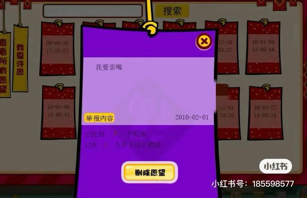 小朋友网页游戏_奥比岛童年回忆_奥比岛愿望成真