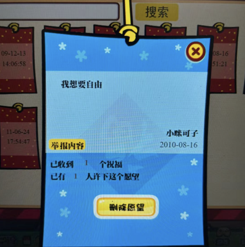 小朋友网页游戏_奥比岛愿望成真_奥比岛童年回忆