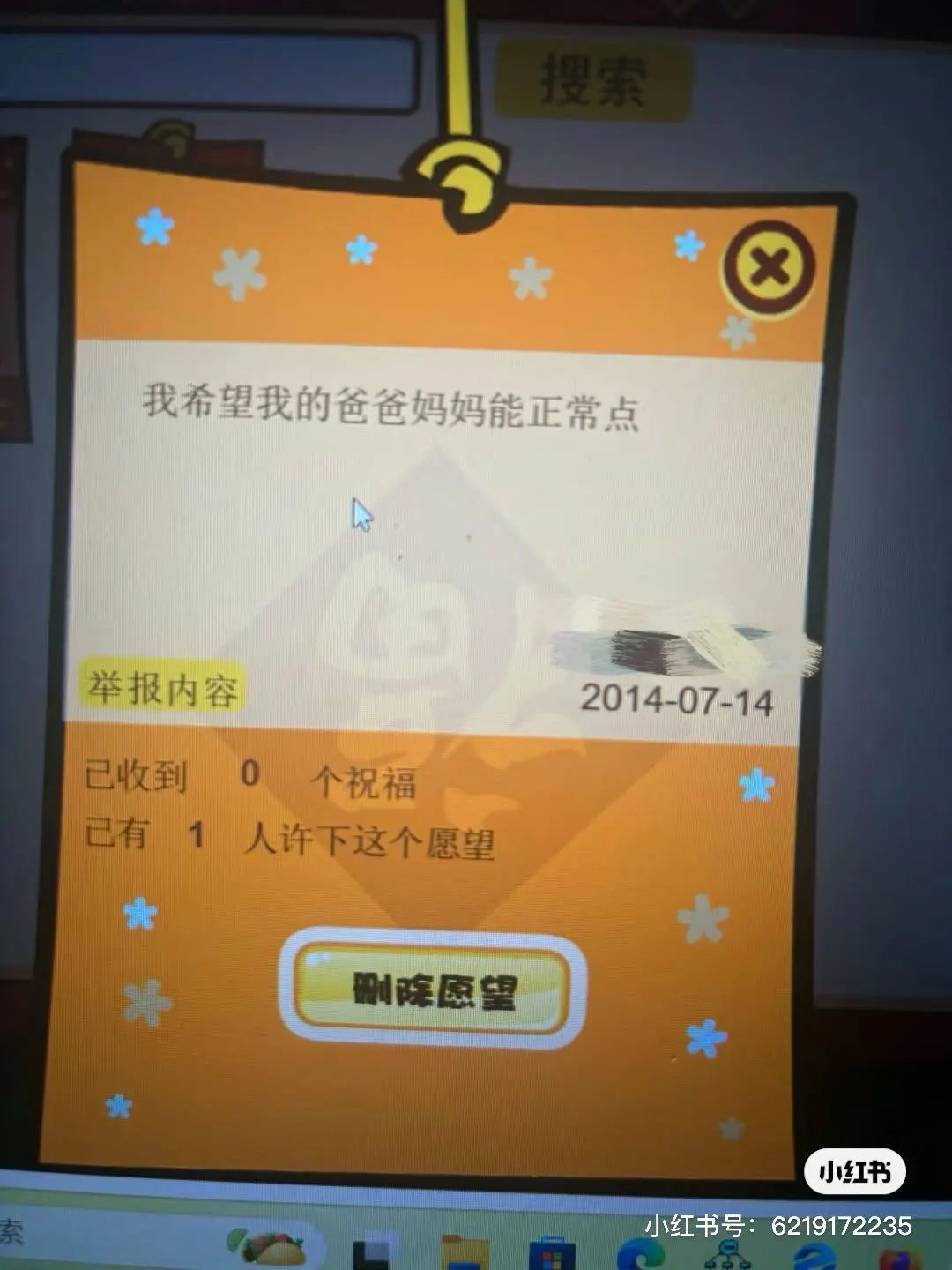 奥比岛童年回忆_小朋友网页游戏_奥比岛愿望成真