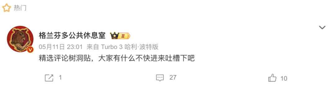 奥比岛童年回忆_奥比岛愿望成真_小朋友网页游戏