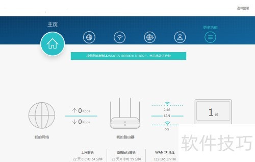动态域名解析有什么用_GPRS DTU动态域名连接配置_CM3161工业手机RS485串口设置