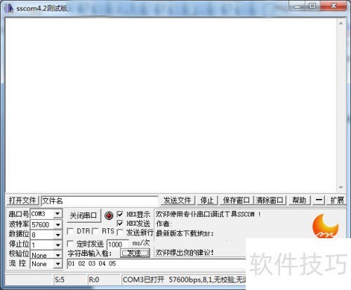 GPRS DTU动态域名连接配置_CM3161工业手机RS485串口设置_动态域名解析有什么用