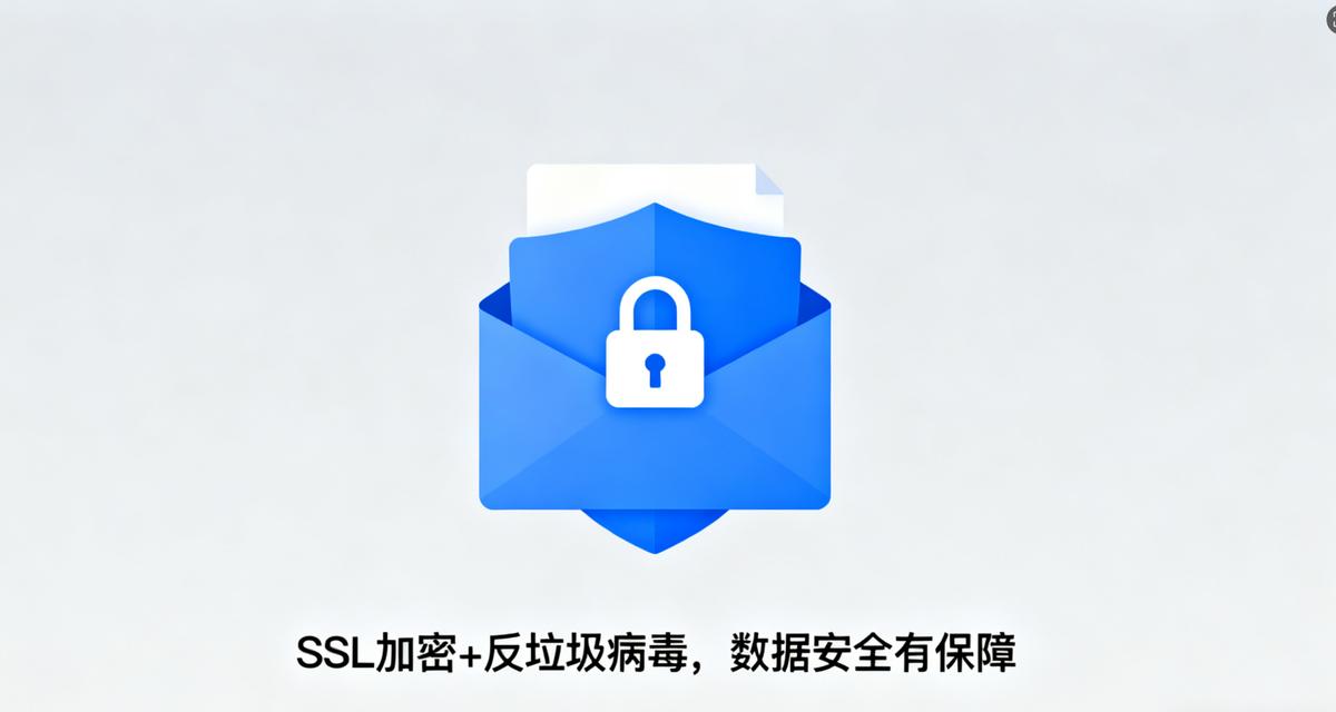 乔拓云企业邮箱评测_企业邮箱对闪银有用吗_企业邮箱选择指南