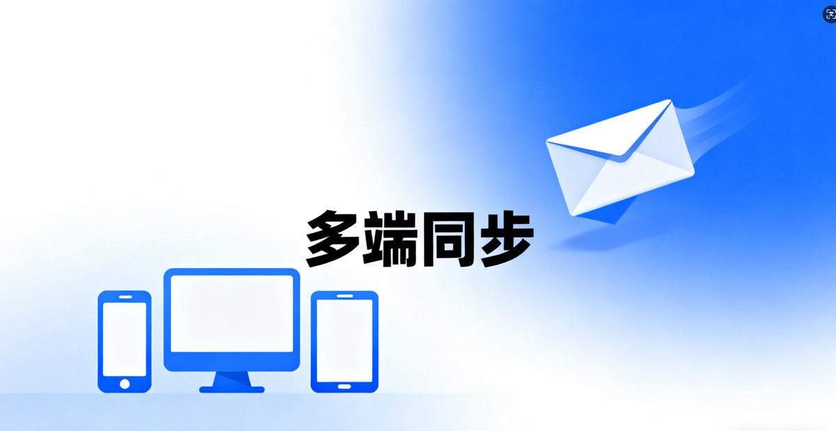 企业邮箱对闪银有用吗_乔拓云企业邮箱评测_企业邮箱选择指南