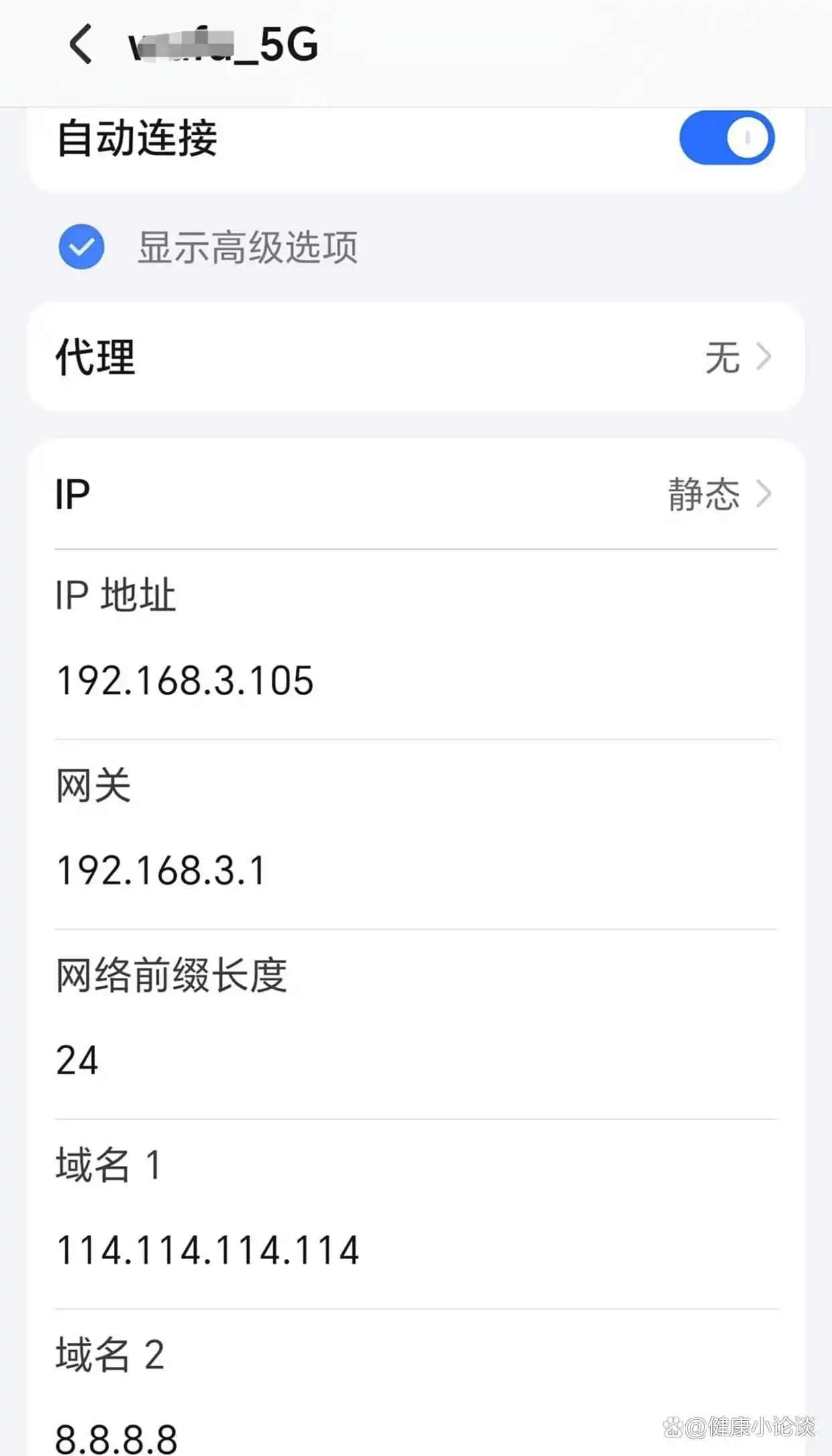 修改dns有什么用_DNS安全隐私_DNS速度优化
