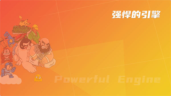 手机玩拳皇用什么模拟器最好_最好用的街机游戏模拟器_手机街机游戏模拟器app推荐