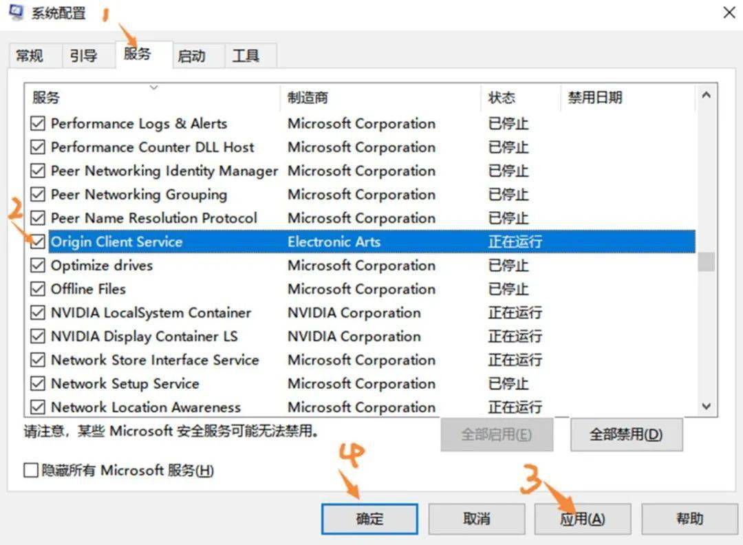 什么加速器能加速origin下载_Origin_CDN改Hosts解决连接问题_清空本地缓存解决Origin问题