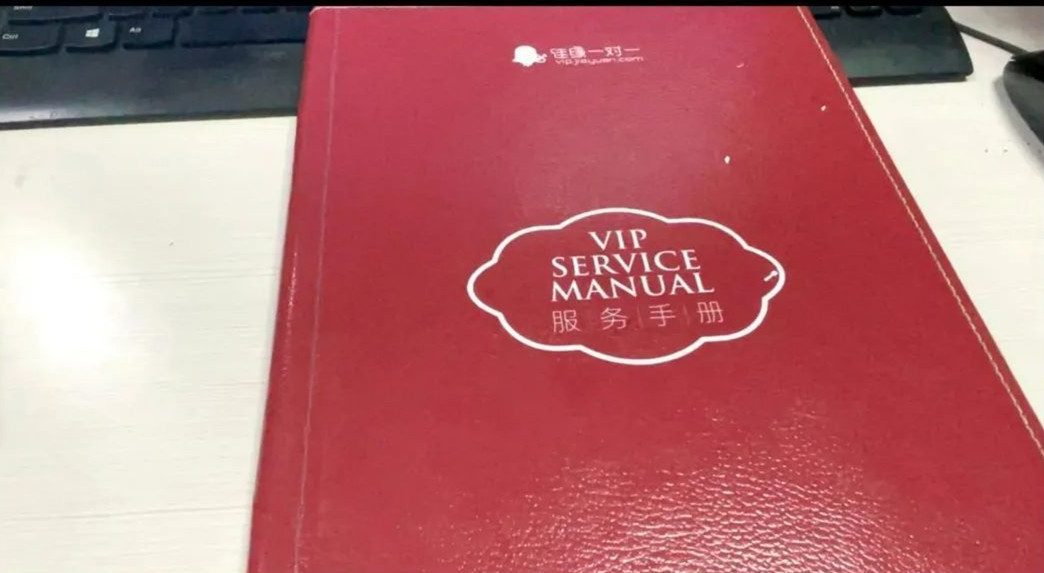 百合网里面的人是工作人员?_世纪佳缘侵犯会员隐私_世纪佳缘红娘欺诈行为