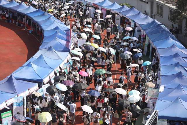 广州医学招聘会信息网_高校毕业生南方大健康产业医学类急需紧缺人才专场供需见面会_省教育厅省人社厅联合主办