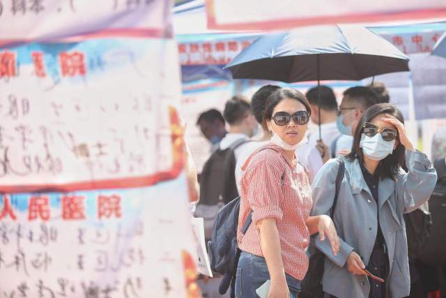 广州医学招聘会信息网_高校毕业生南方大健康产业医学类急需紧缺人才专场供需见面会_省教育厅省人社厅联合主办