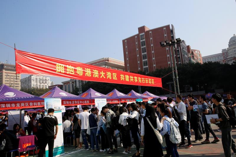 广州医学招聘会信息网_广东省医学类急需紧缺人才专场供需见面会_全国近八百家用人单位提供四万多岗位