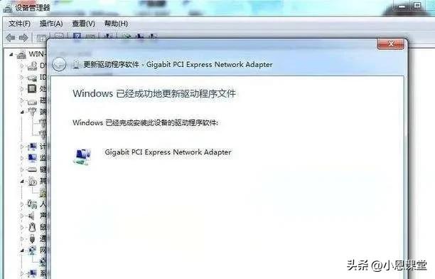 Win 7网卡驱动安装步骤_TG-3269E V1.0驱动程序安装教程_u盘装系统找不到驱动程序