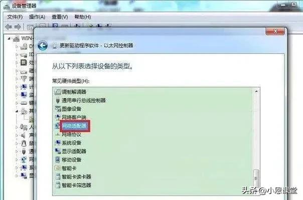 TG-3269E V1.0驱动程序安装教程_Win 7网卡驱动安装步骤_u盘装系统找不到驱动程序