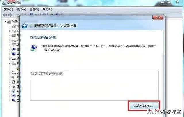TG-3269E V1.0驱动程序安装教程_Win 7网卡驱动安装步骤_u盘装系统找不到驱动程序