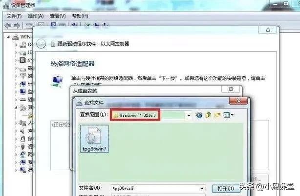 TG-3269E V1.0驱动程序安装教程_Win 7网卡驱动安装步骤_u盘装系统找不到驱动程序