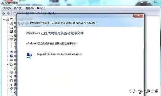 TG-3269E V1.0驱动程序安装教程_u盘装系统找不到驱动程序_Win 7网卡驱动安装步骤