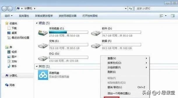 TG-3269E V1.0驱动程序安装教程_u盘装系统找不到驱动程序_Win 7网卡驱动安装步骤