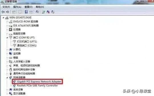 u盘装系统找不到驱动程序_Win 7网卡驱动安装步骤_TG-3269E V1.0驱动程序安装教程