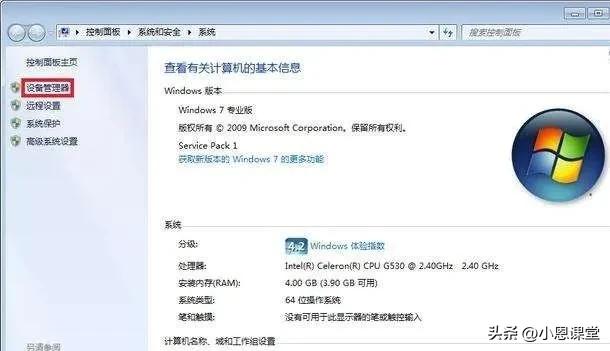 Win 7网卡驱动安装步骤_TG-3269E V1.0驱动程序安装教程_u盘装系统找不到驱动程序