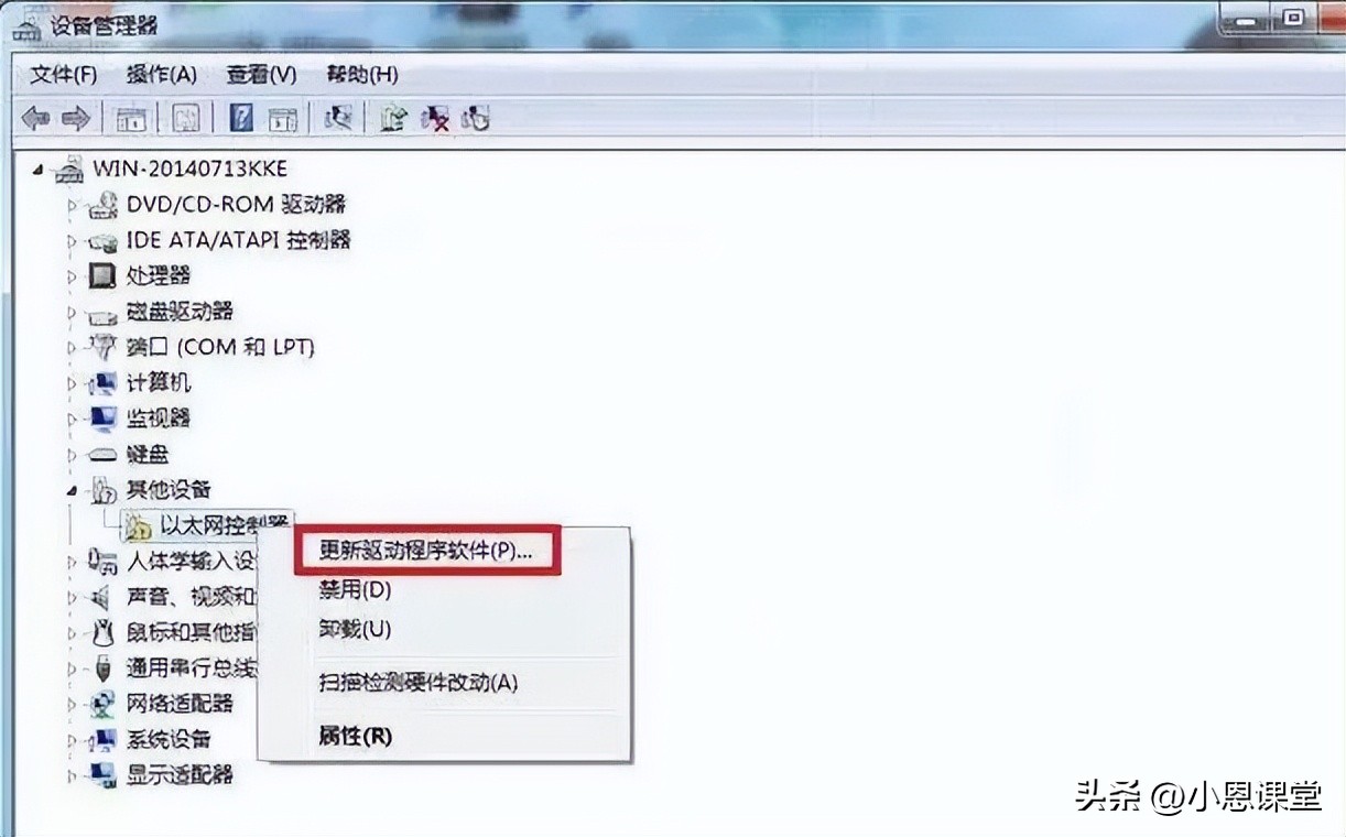 u盘装系统找不到驱动程序_Win 7网卡驱动安装步骤_TG-3269E V1.0驱动程序安装教程