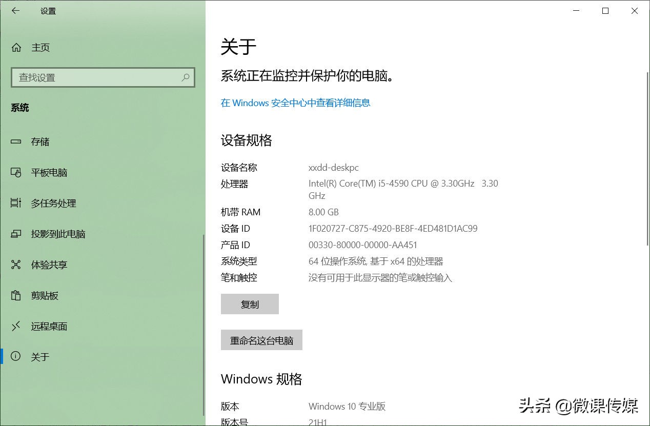 检查应用程序版本 兼容模式_正常运行windows所需的文件已被替换_windows 10 应用无法运行 错误修复