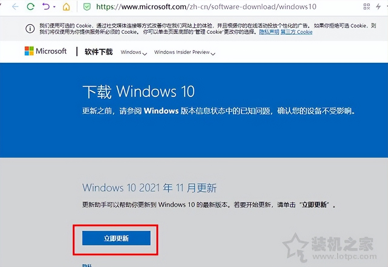 Win10系统提示即将重启解决方法_Windows10版本已终止服务_正常运行windows所需的文件已被替换