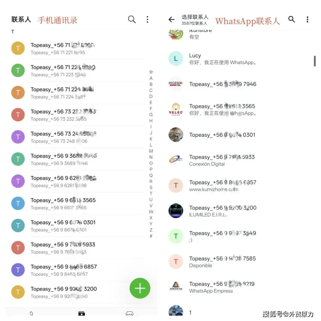 WhatsApp新设备关联_WhatsApp批量导入联系人_WhatsApp
