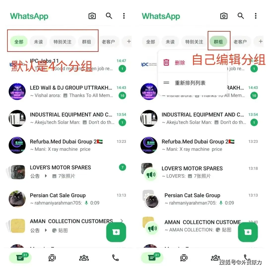 WhatsApp_WhatsApp新设备关联_WhatsApp批量导入联系人