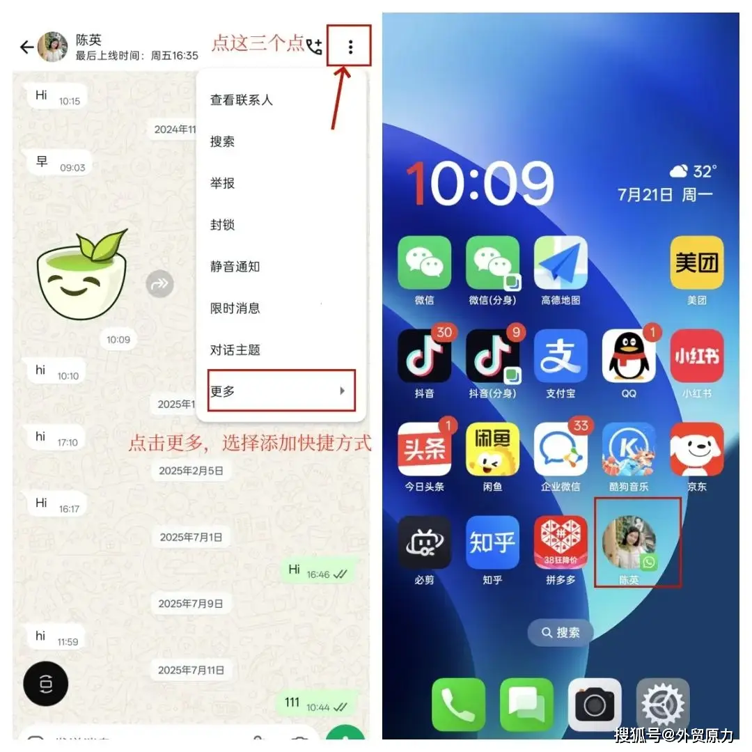 WhatsApp_WhatsApp批量导入联系人_WhatsApp新设备关联