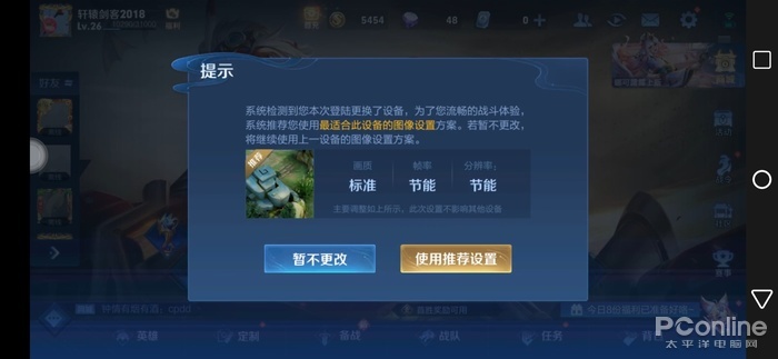移动云手机