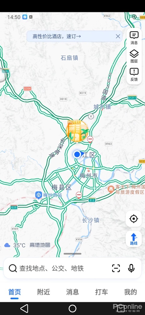 移动云手机