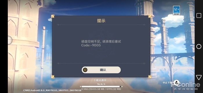 移动云手机