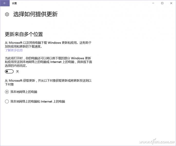 正常运行windows所需的文件已被替换_关闭P2P下载模式解决更新问题_Windows 10更新错误修复