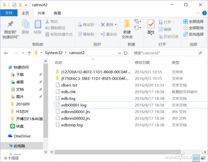 正常运行windows所需的文件已被替换_关闭P2P下载模式解决更新问题_Windows 10更新错误修复
