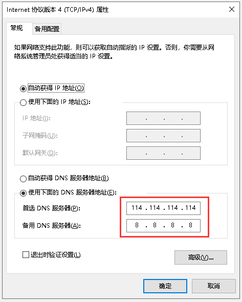 网络重置命令有什么用_手机可以连得上WiFi无线网络可以正常上网_台式电脑有线网络不能上网