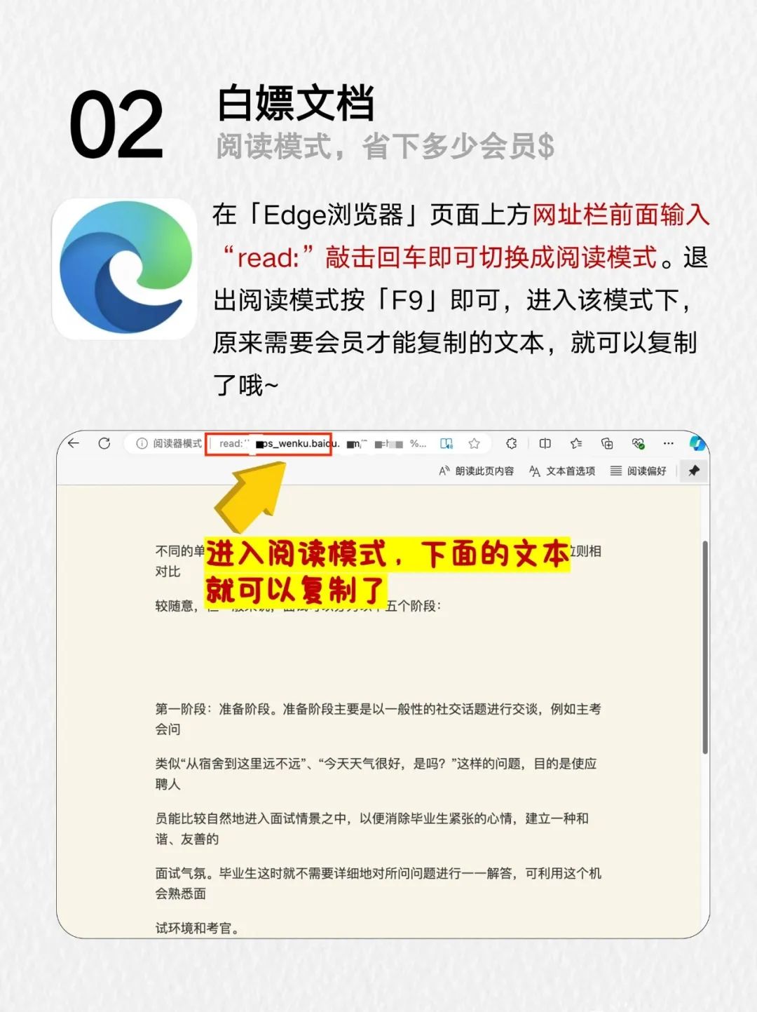 哪个电脑浏览器最好用_Edge浏览器隐藏技能_Edge浏览器神仙功能