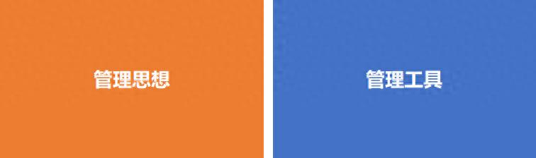 ERP管理工具_我想问一下erp是什么软件_ERP管理思想