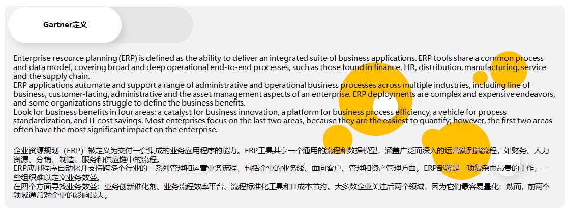 ERP管理工具_我想问一下erp是什么软件_ERP管理思想