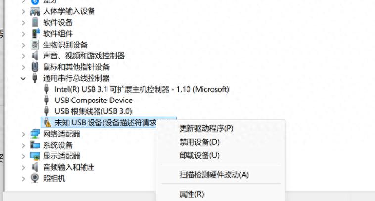 U盘电脑不显示原因_U盘无法识别修复方法_复制到u盘里的文件消失了