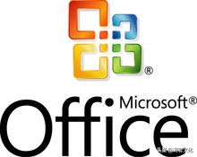 Office2013和2016版本比较_Office2003版本_无法安装office说缺少组件